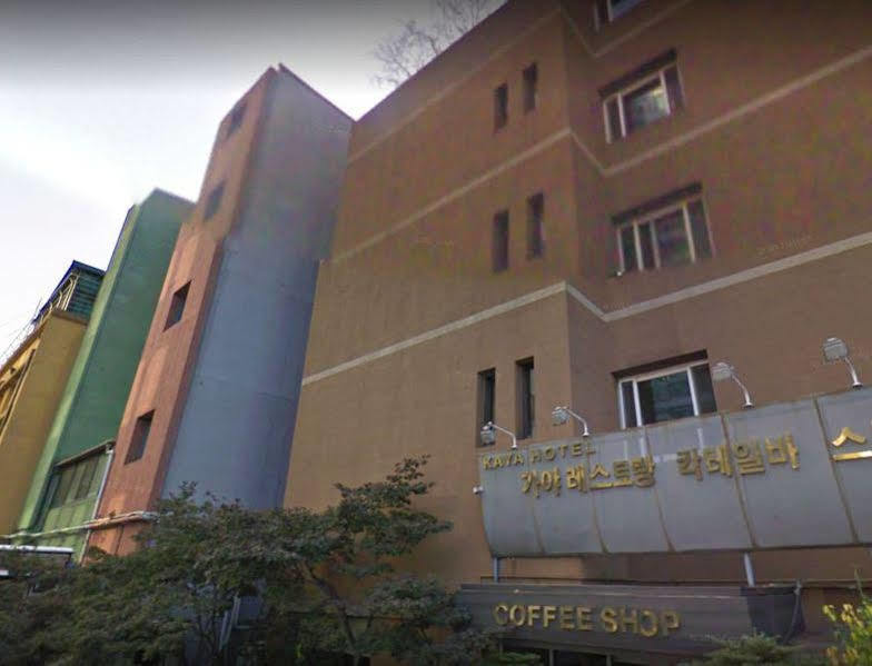 Kaya Tourist Hotel ソウル特別市 エクステリア 写真
